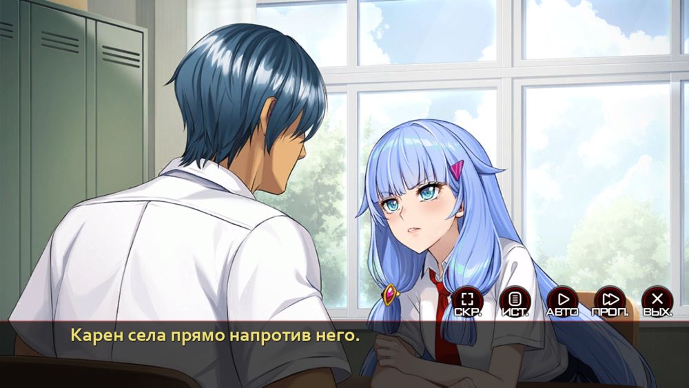 Action Taimanin: Intimacy (Симпатия — Персонажи поддержки — Химуро Карен) | Страница 118