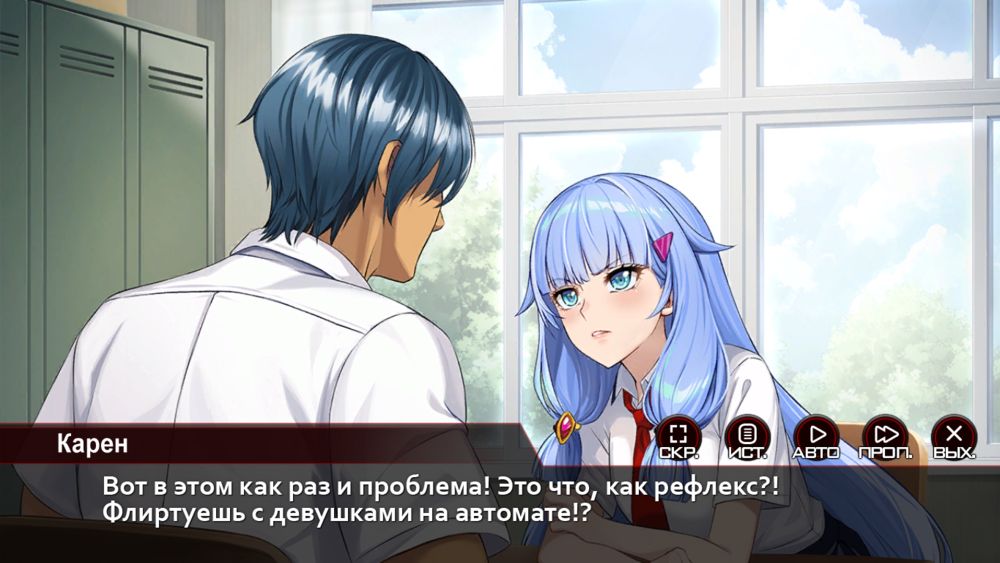 Action Taimanin: Intimacy (Симпатия — Персонажи поддержки — Химуро Карен) | Страница 125