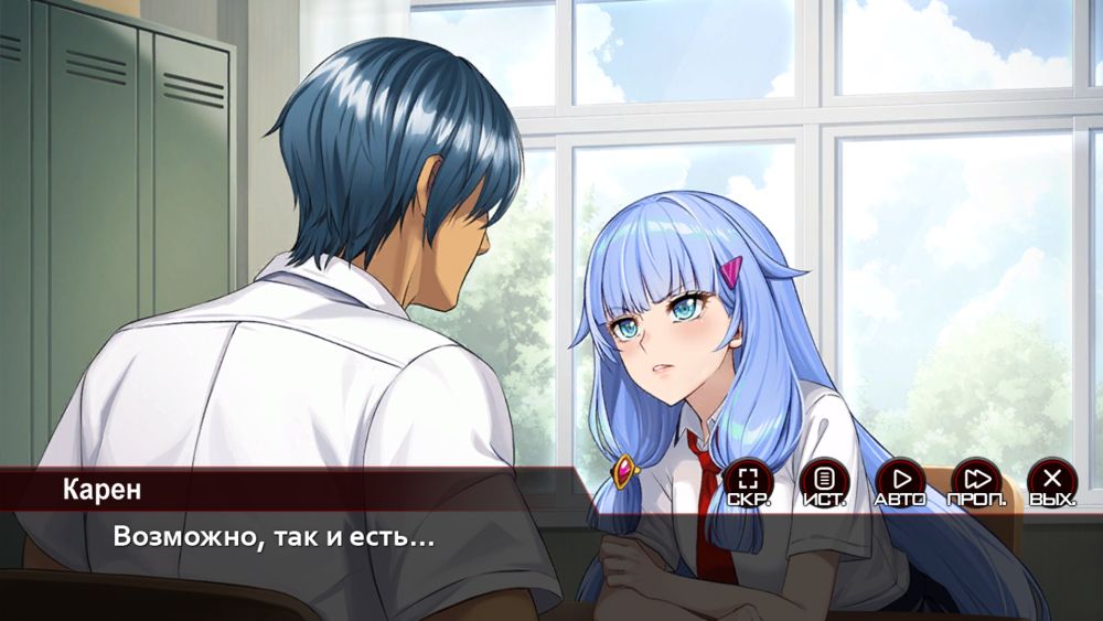 Action Taimanin: Intimacy (Симпатия — Персонажи поддержки — Химуро Карен) | Страница 129