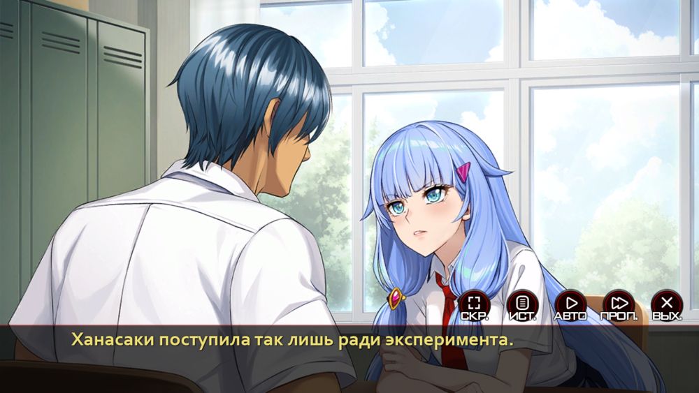Action Taimanin: Intimacy (Симпатия — Персонажи поддержки — Химуро Карен) | Страница 136