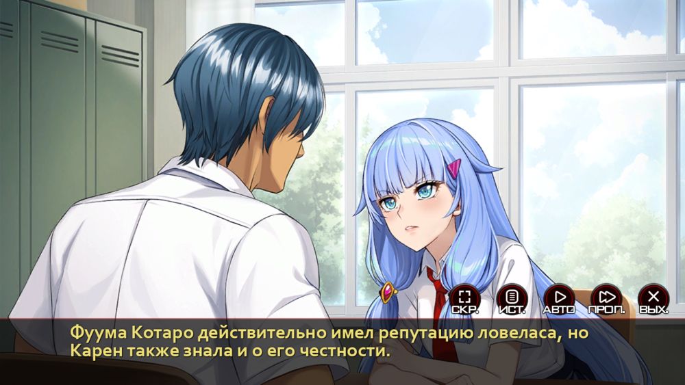 Action Taimanin: Intimacy (Симпатия — Персонажи поддержки — Химуро Карен) | Страница 142