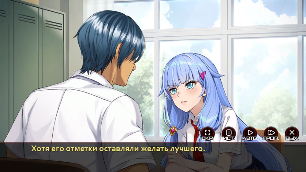 Action Taimanin: Intimacy (Симпатия — Персонажи поддержки — Химуро Карен) | Страница 143