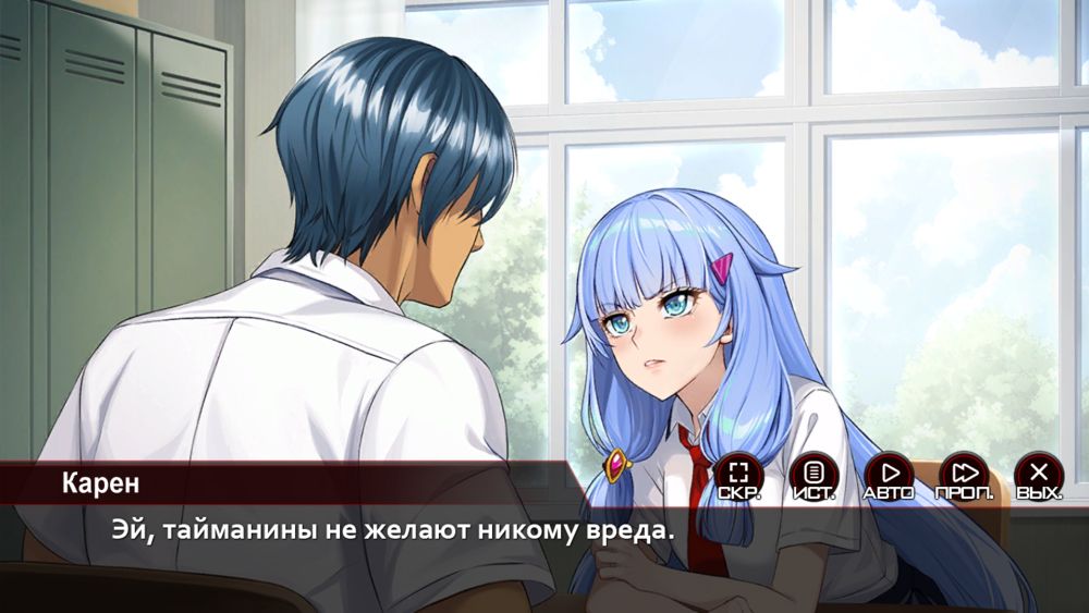 Action Taimanin: Intimacy (Симпатия — Персонажи поддержки — Химуро Карен) | Страница 157