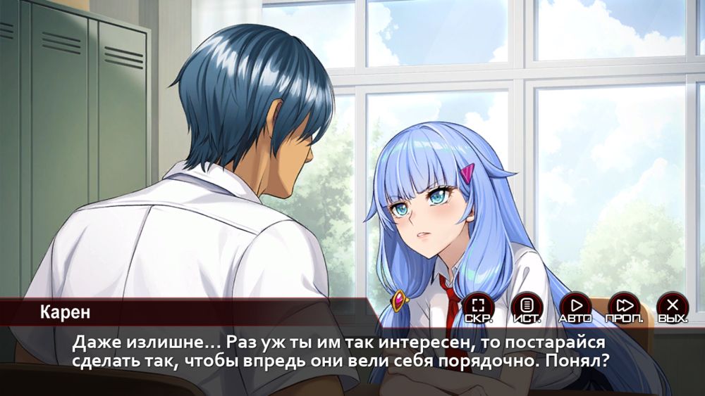 Action Taimanin: Intimacy (Симпатия — Персонажи поддержки — Химуро Карен) | Страница 159