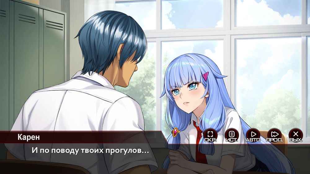 Action Taimanin: Intimacy (Симпатия — Персонажи поддержки — Химуро Карен) | Страница 161