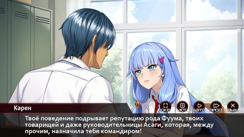 Action Taimanin: Intimacy (Симпатия — Персонажи поддержки — Химуро Карен) | Страница 162