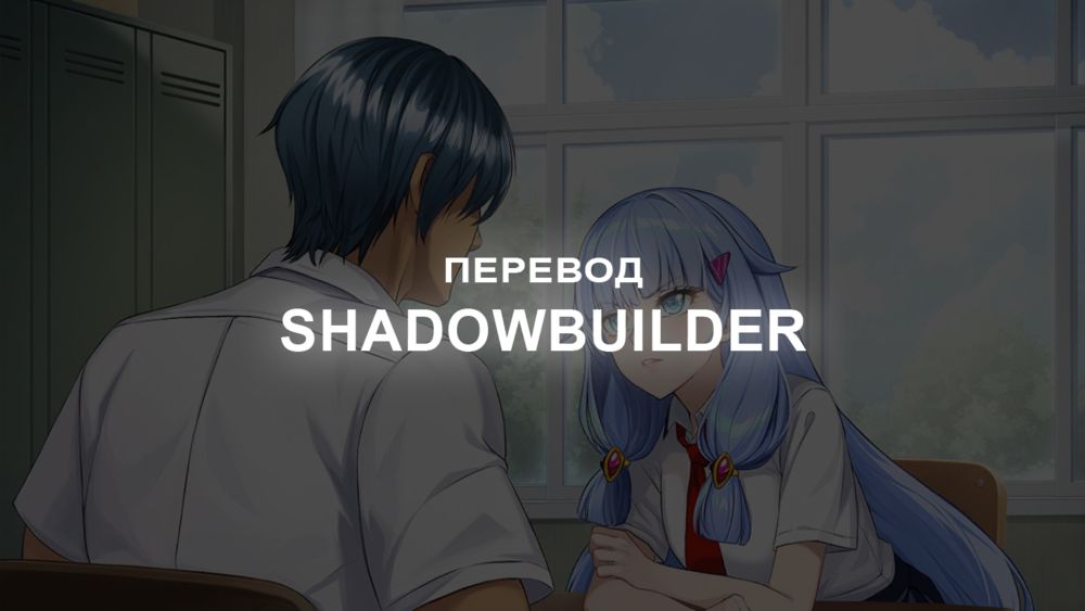 Action Taimanin: Intimacy (Симпатия — Персонажи поддержки — Химуро Карен) | Страница 168