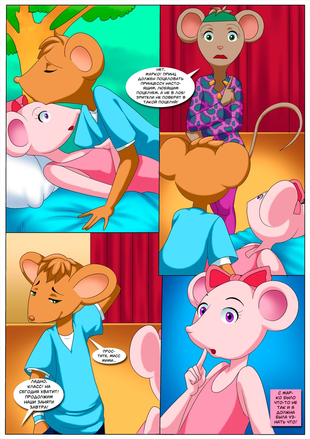 Angelina and Marcos Private Debut (Приватный дебют Ангелины и Марко) - Seite 3
