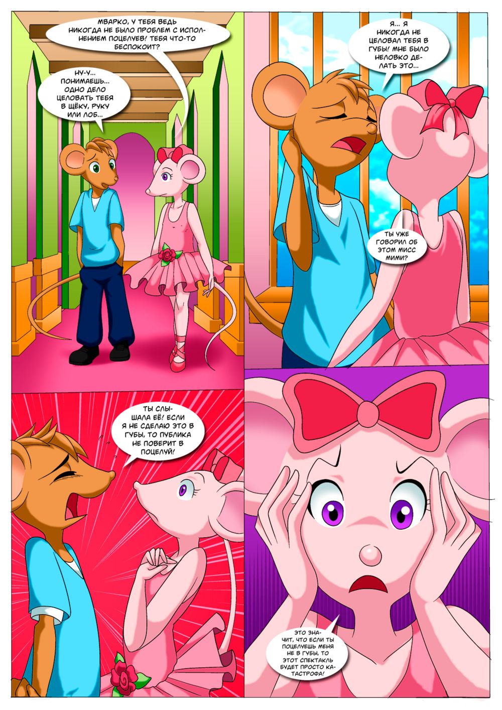 Angelina and Marcos Private Debut (Приватный дебют Ангелины и Марко) - Seite 4