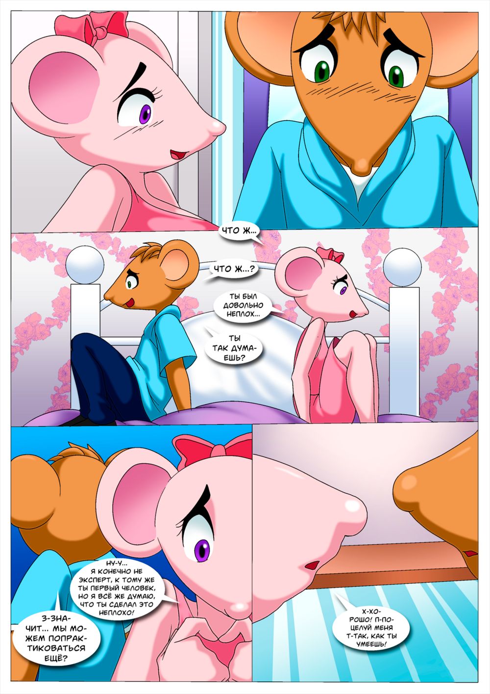 Angelina and Marcos Private Debut (Приватный дебют Ангелины и Марко) - Seite 8