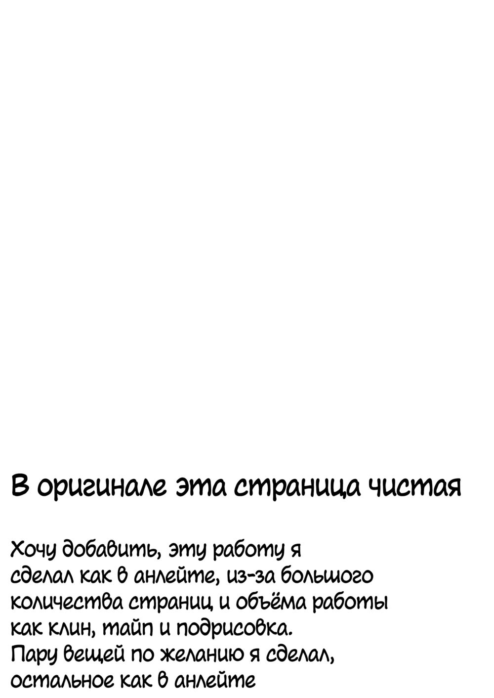 ARIS in Wonderland - Pagina 2