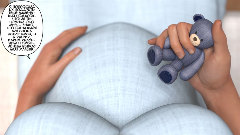 Лето вместе с Грейс -  Пролог стр 1 -73 (Having Grace) - صفحة 5