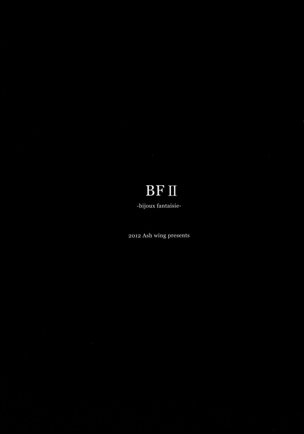 BF Revision - Глава 2 - Сторінка 7