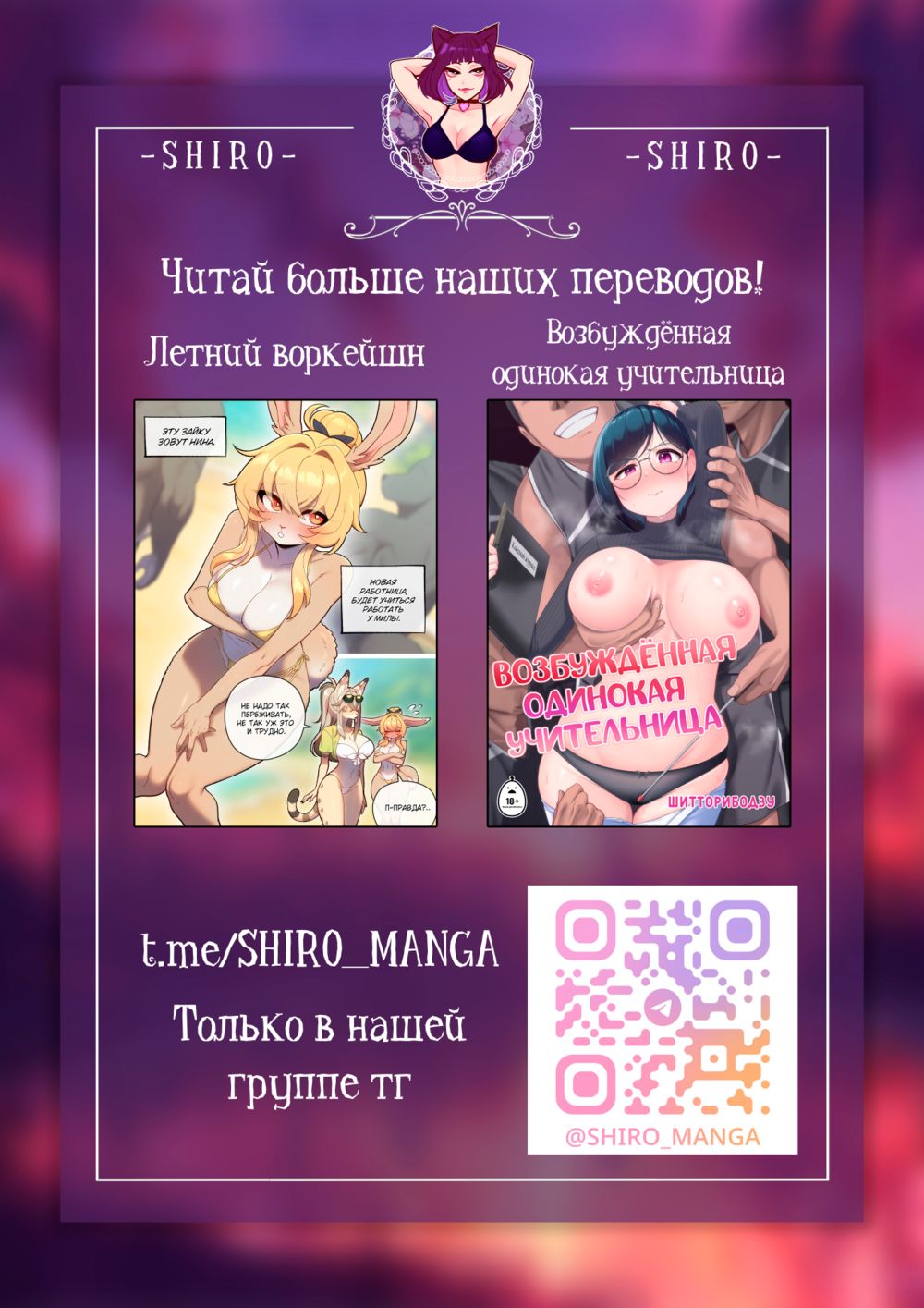 Бери пока горячее (Get It While It's Hot) - Strona 1