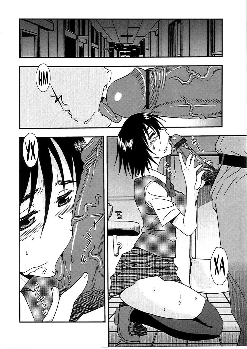 Joshikousei Aigyaku no Kusari - часть 4 - Page 2