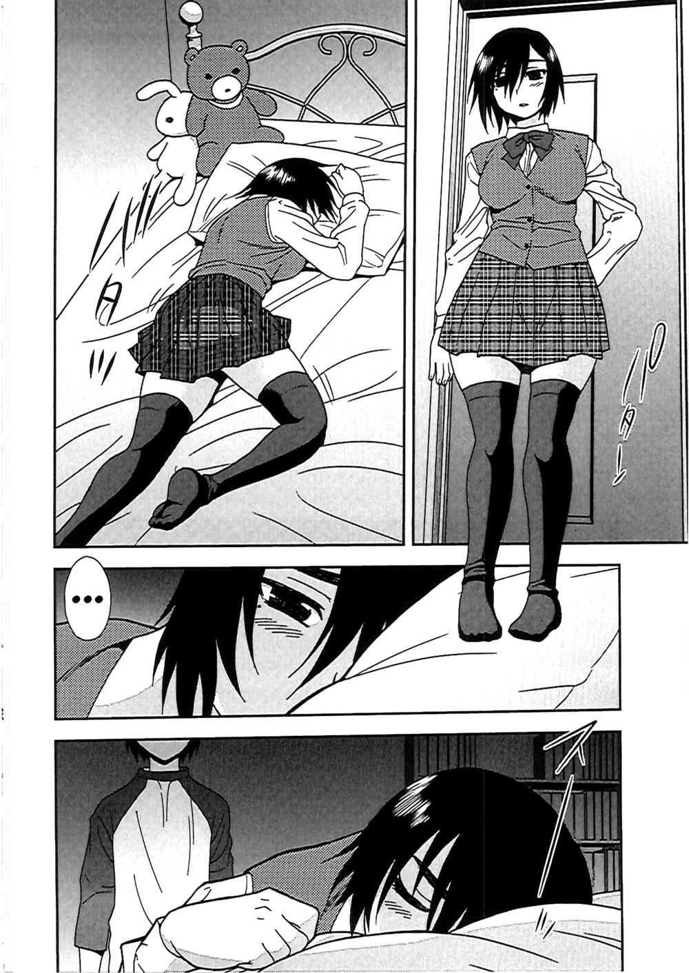 Joshikousei Aigyaku no Kusari - часть 7 - Page 4