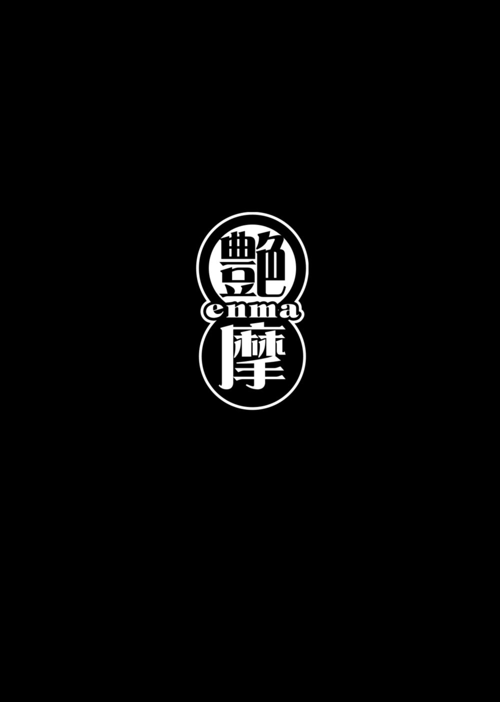 История об извращенке. Извращенка выходит на охоту (Chijo Monogatari Henshitsusha (Onna) Shutsubotsu Chuu) - Pagina 3