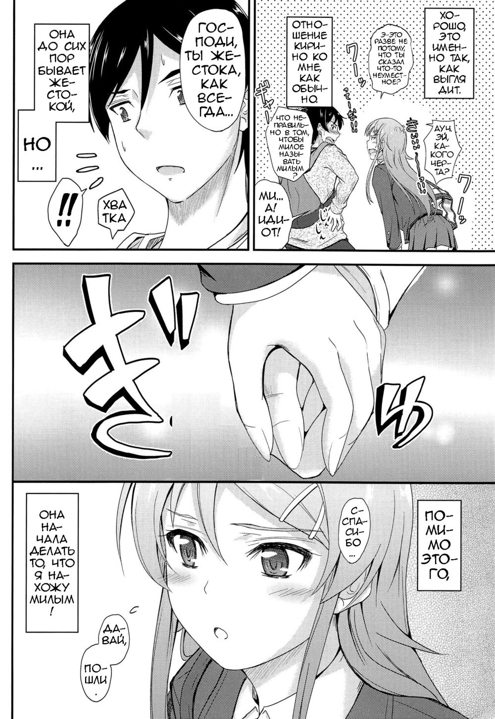 Junk Box (Mutsuki) - часть 83,5 ((C83,5 Junk Box) Fuku o Shinchou Suru Tabi ni Aniki ga Koufun Shitekite Chou Uzain desu kedo) - Pagina 5