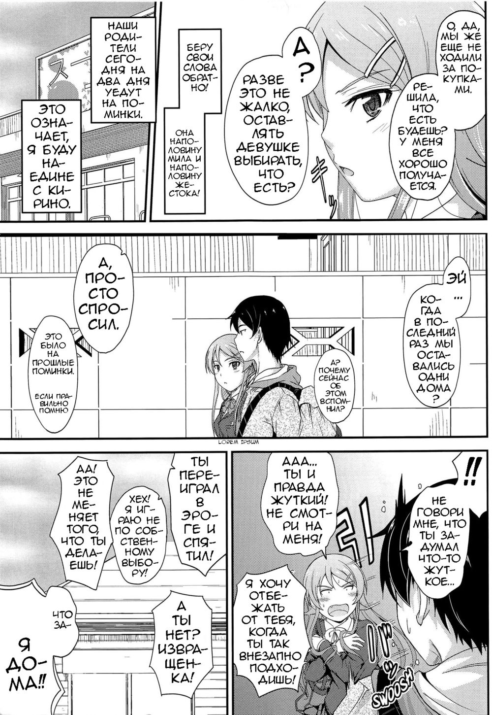 Junk Box (Mutsuki) - часть 83,5 ((C83,5 Junk Box) Fuku o Shinchou Suru Tabi ni Aniki ga Koufun Shitekite Chou Uzain desu kedo) - Pagina 6