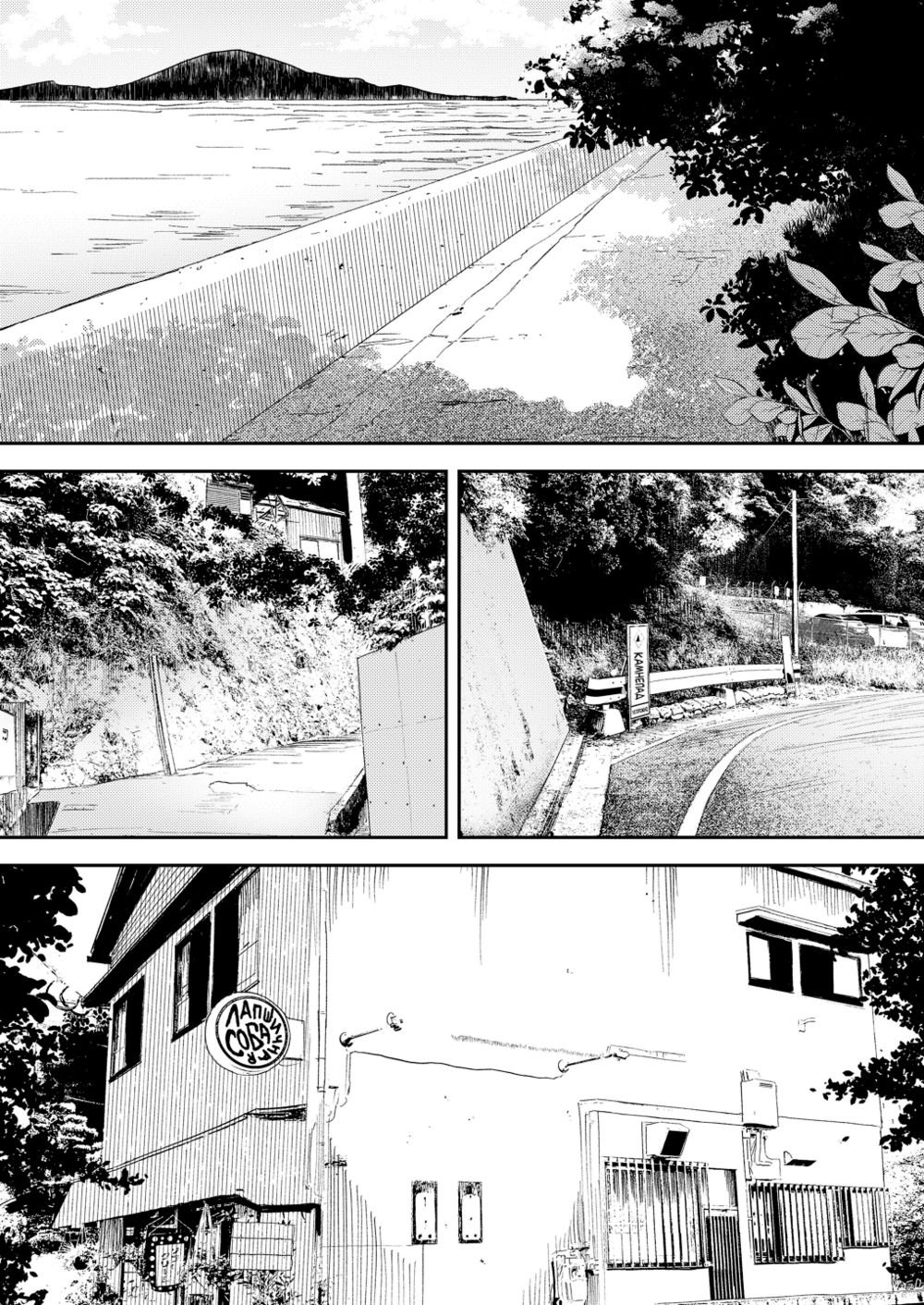 Портрет в морской пене (Namima no Portrait) - Page 6