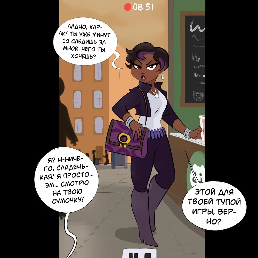 DC SuperHero Girls Stripgames - часть 2 (Игры на раздевание - Селина Кайл) - পৃষ্ঠা 1