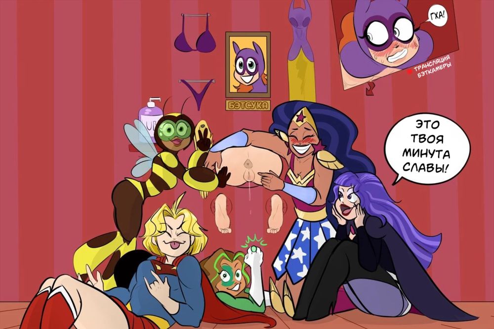 DC SuperHero Girls Stripgames - часть 1 (Игры на раздевание - месть) - Strona 2