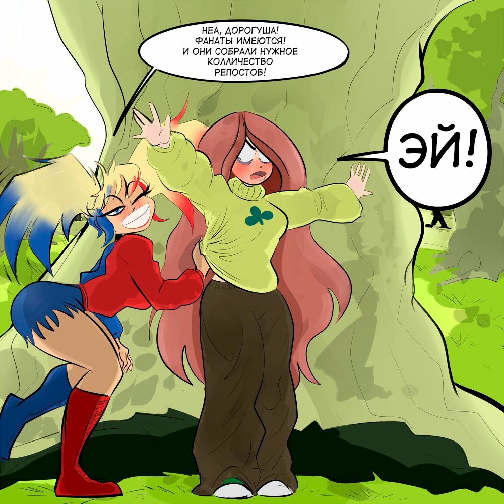 DC SuperHero Girls Stripgames - часть 5 (Игра на раздевание: Пэм) - Seite 7