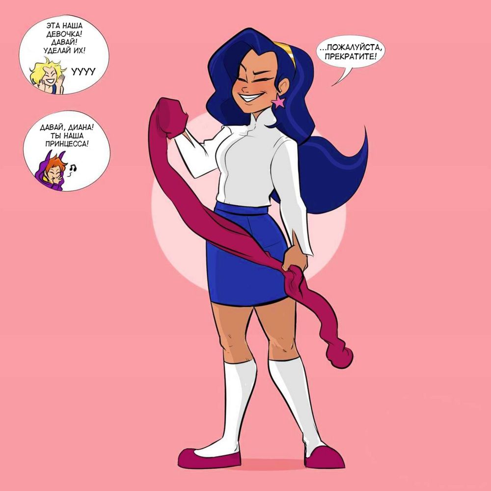 DC SuperHero Girls Stripgames - часть 7 (Игра на раздевание: Диана) - Page 4