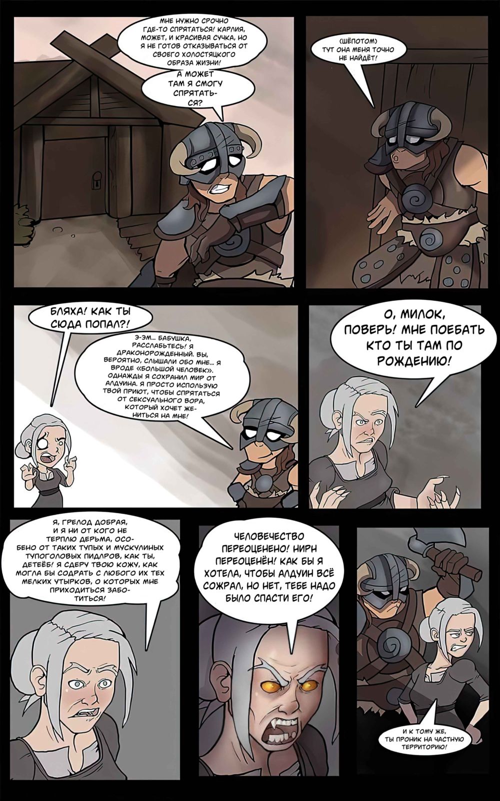 Dragonbord and Dark Brotherhood (Драконорожденный и Тёмное Братство) - Página 5