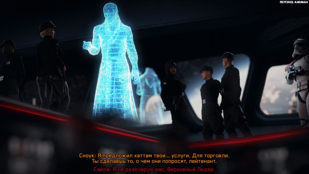 Сборник мини-историй по Звездным Войнам - صفحة 8