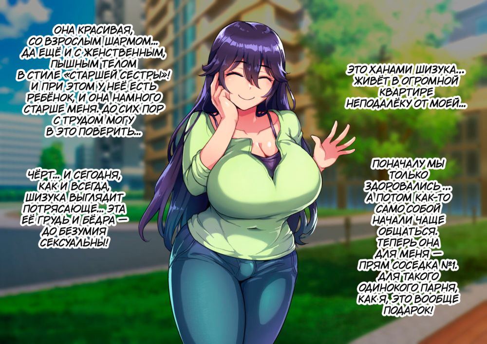 Соблазн ненасытной семейки. Глава о транс-мамочке (Dosukebemesuiki Oyako no Yuwaku Shemale Mama Hen) - صفحة 3