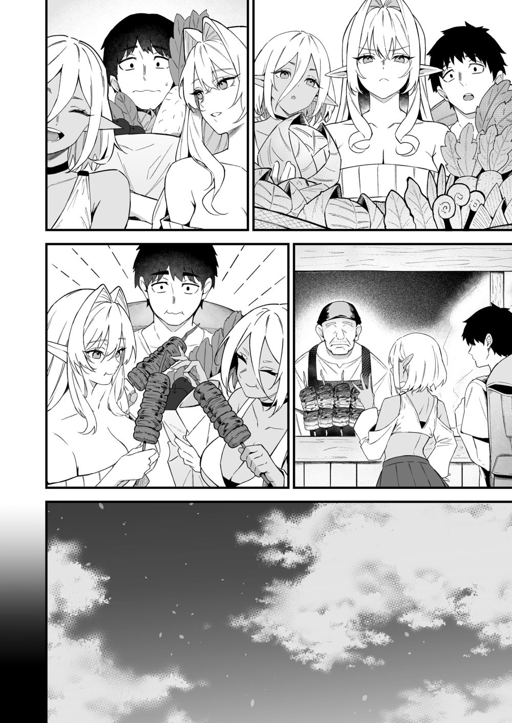 Isekai Shoukan - Глава 7.1 (Сладкая жизнь в другом мире 7.1) - Seite 5