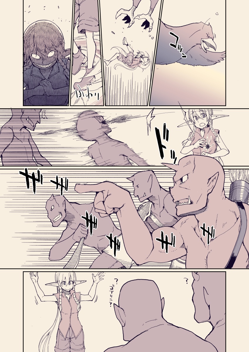 Записки похотливой эльфийки о межрасовом сексе - Глава 13 (Dosukebe Elf no Ishukan Nikki 13) - Seite 4