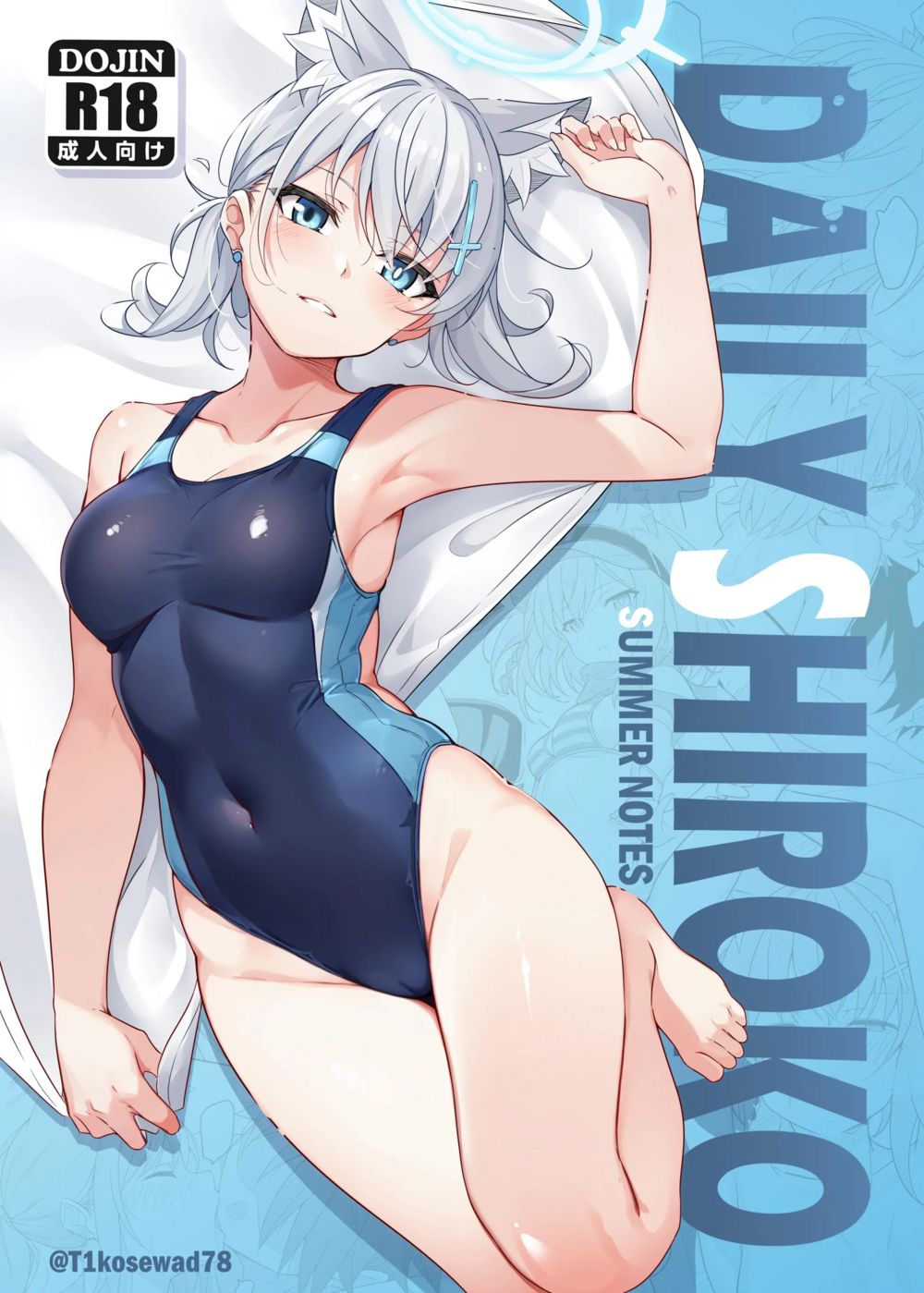 Ежедневные летние заметки Широко (Daily Shiroko Summer Notes) - Pagina 1
