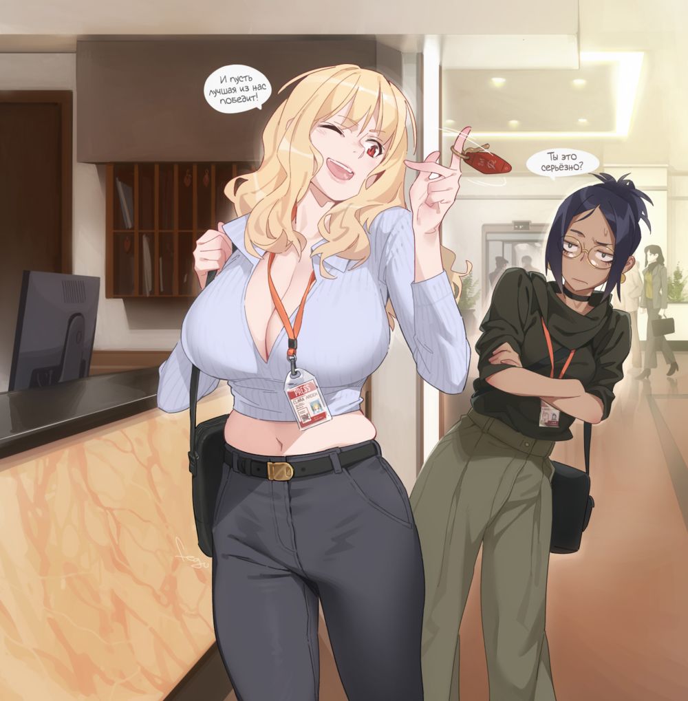 Clara on the Job - A Tactical Sauna (Клара за работой — Тактическая сауна) - Сторінка 4