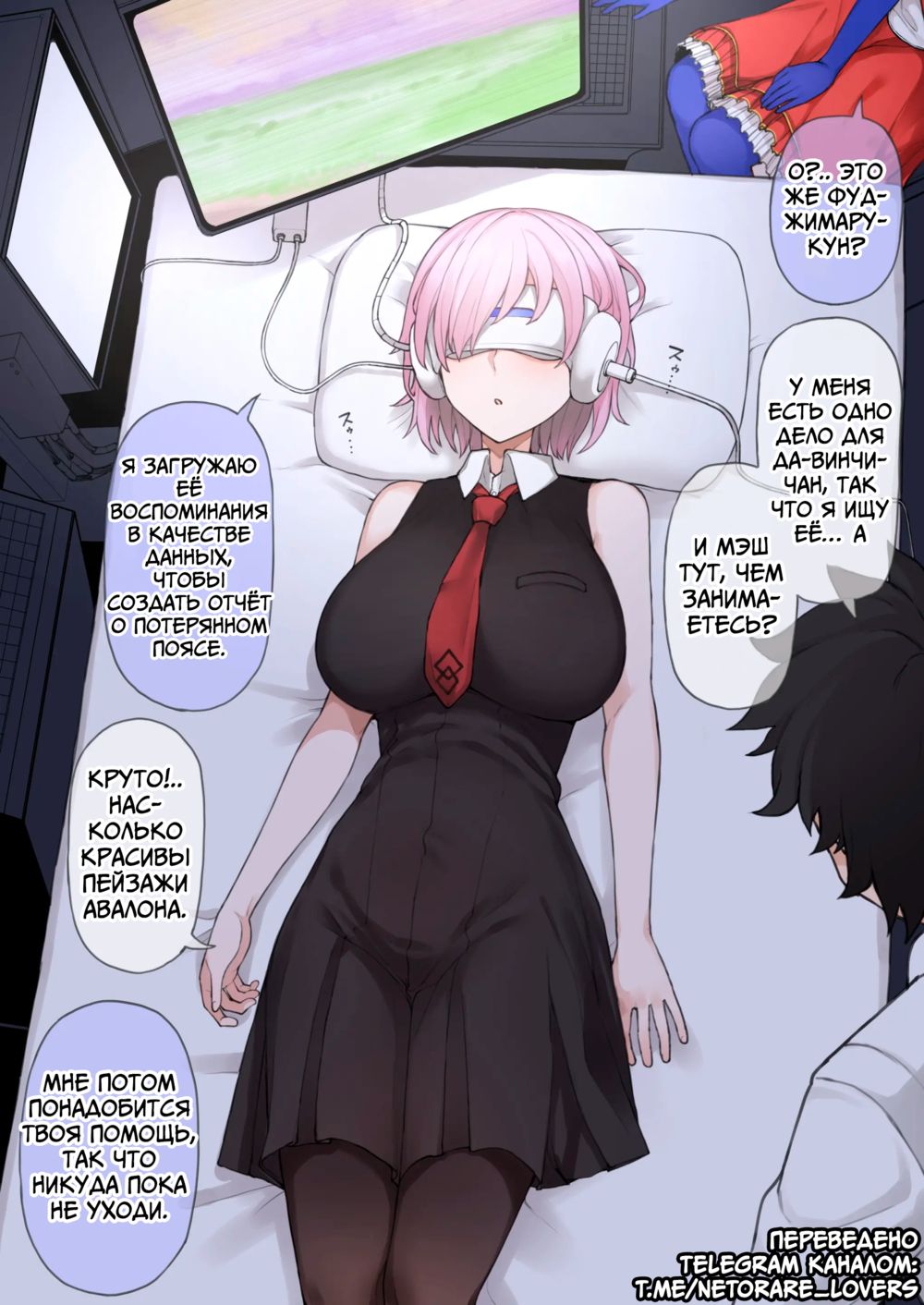 FGO Работы за Сентябрь и Октябрь 2024 (FGO September and October Drawings) - Страница 1