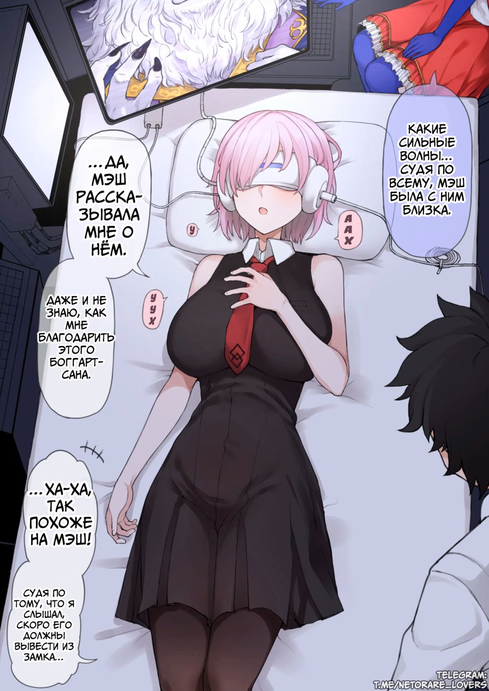 FGO Работы за Сентябрь и Октябрь 2024 (FGO September and October Drawings) - Страница 2