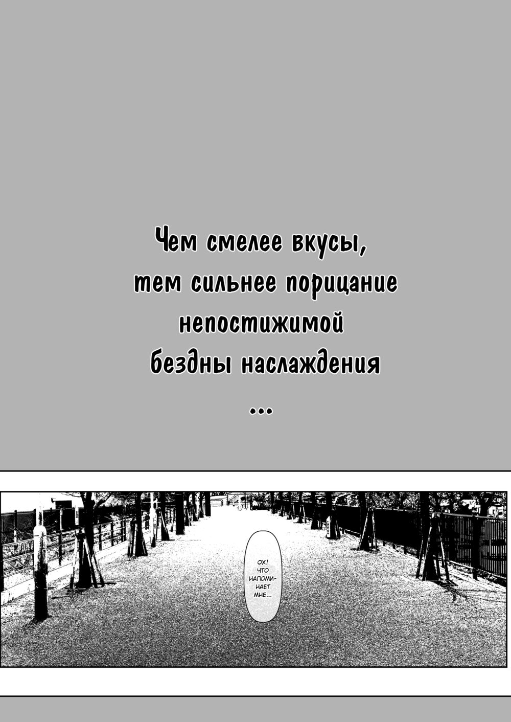 загорелая гяру, молодой звон-бой. Курс анального секса в пассивной роли (Tan Gyaru Junior Call Boy Reverse Anal Course) - Página 3