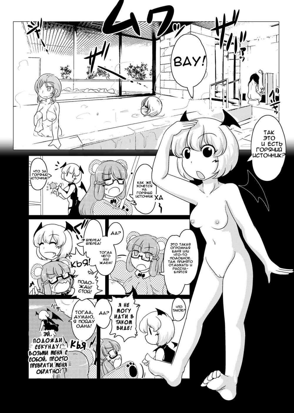 Henka-kei-bo TF Account book Vol.2 - صفحة 1