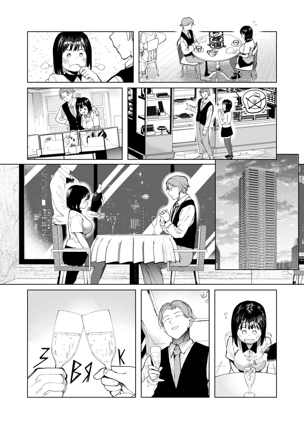 Обмен подружками: Не то, что я представлял... (GF Swap: Not Like This...) - Seite 6