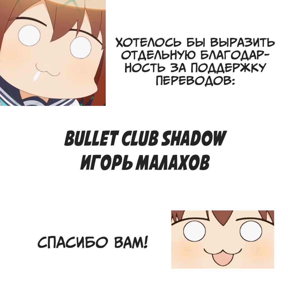 Геройские Истории:Созданные суперлюди. (Hero Tales Comics - The Super Men-Made) - Сторінка 5