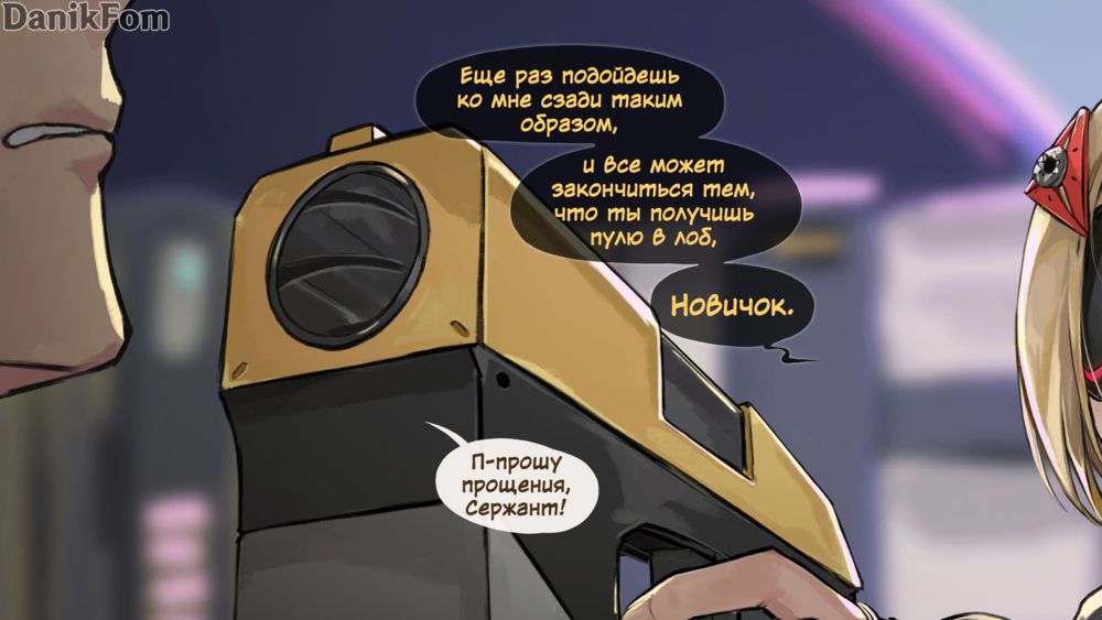 Trigger (Гашетка) - Pagina 1