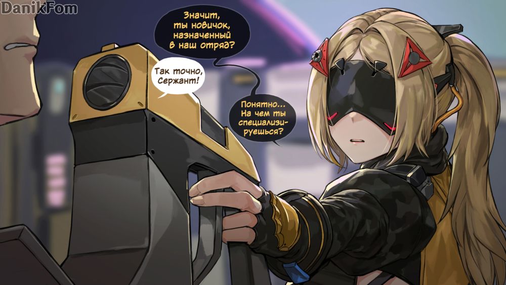 Trigger (Гашетка) - Pagina 2