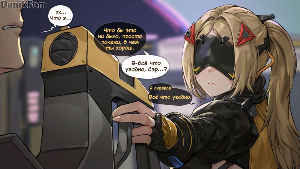 Trigger (Гашетка) - Pagina 3