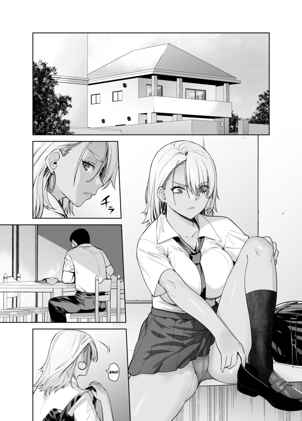 Galmusume ga Chichioya tono AijouX - глава 1 (Гяру занимается страстным сексом с отцом / Gyaru Daughter Has Passionate Sex With Her Dad) - Pagina 6