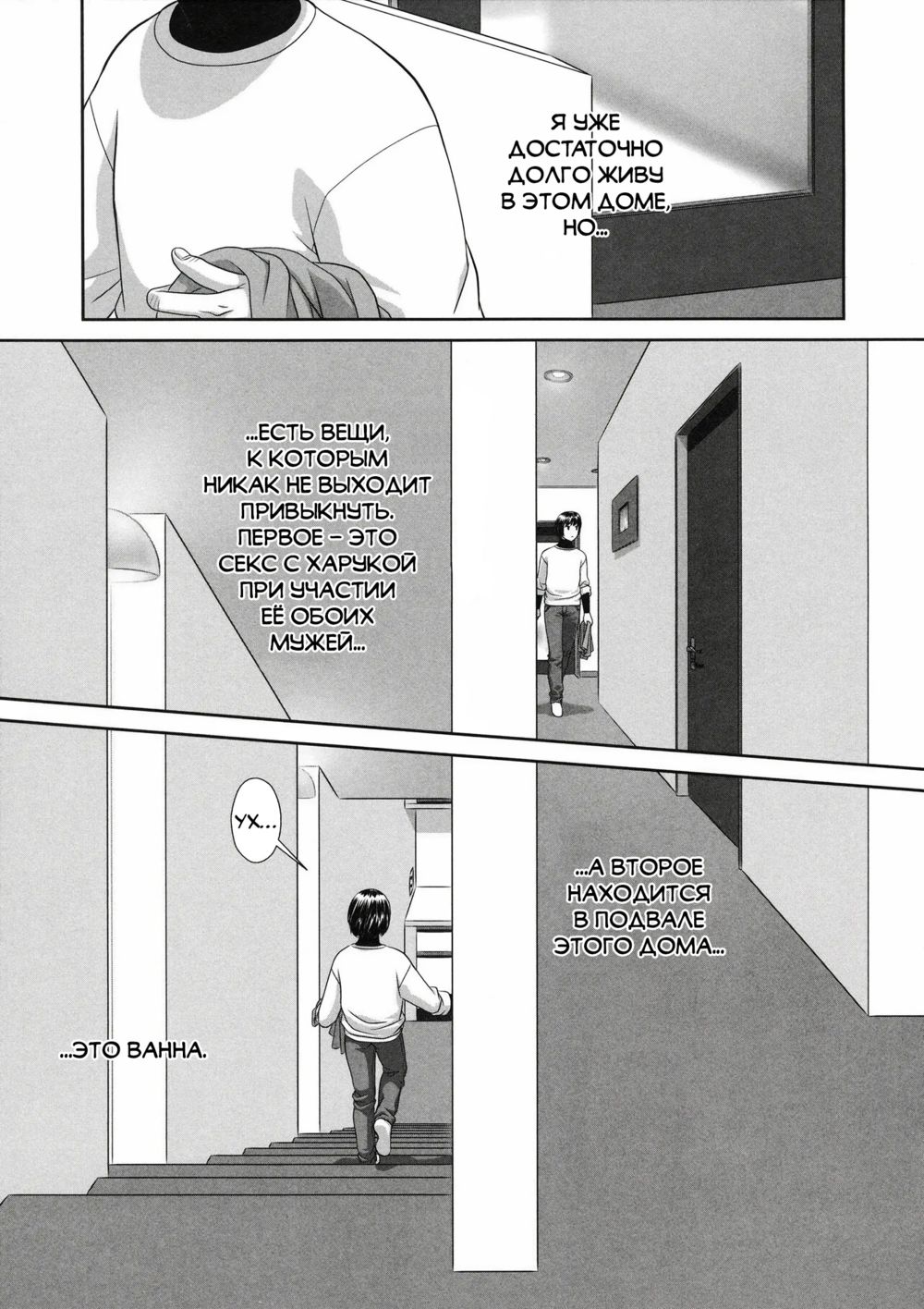 Ruri Ruri: Futago no Jijou - Глава 11 (Рури Рури: Обстоятельства близнецов) - Page 7