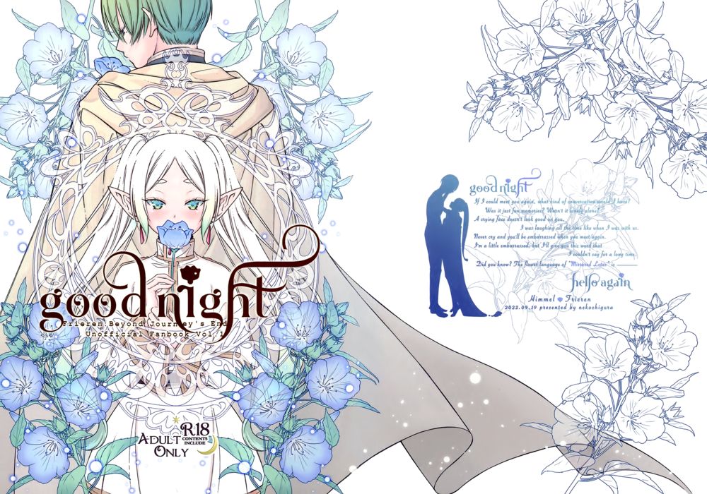 Good night (Sousou no Frieren) - Seite 2