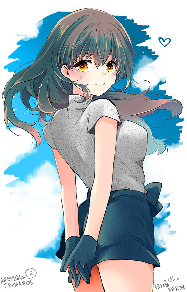 Заботливая девушка (Sewayaki kanojo; Caring Girlfriend) - Page 1