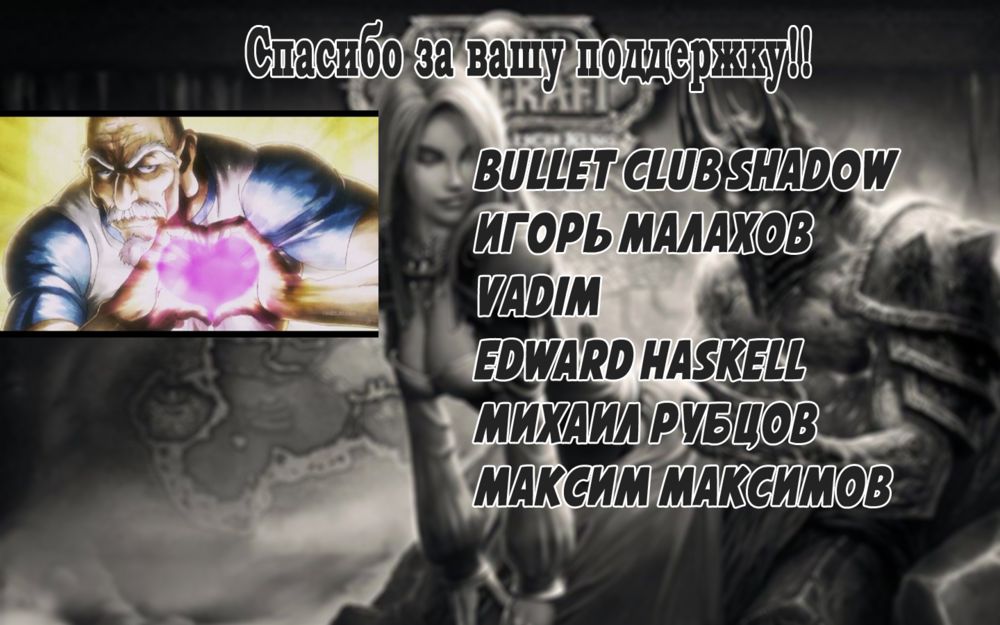 Геройские Истории: Испытания выносливости доктора Кном (Hero Tales Comics - Dr. Knome's Endurance Trials) - Сторінка 8