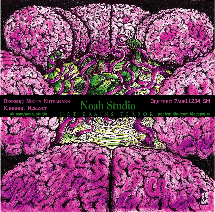 Haha wa Sexy Idol - глава 13 (My Mom, the Sexy Idol) | Страница 20